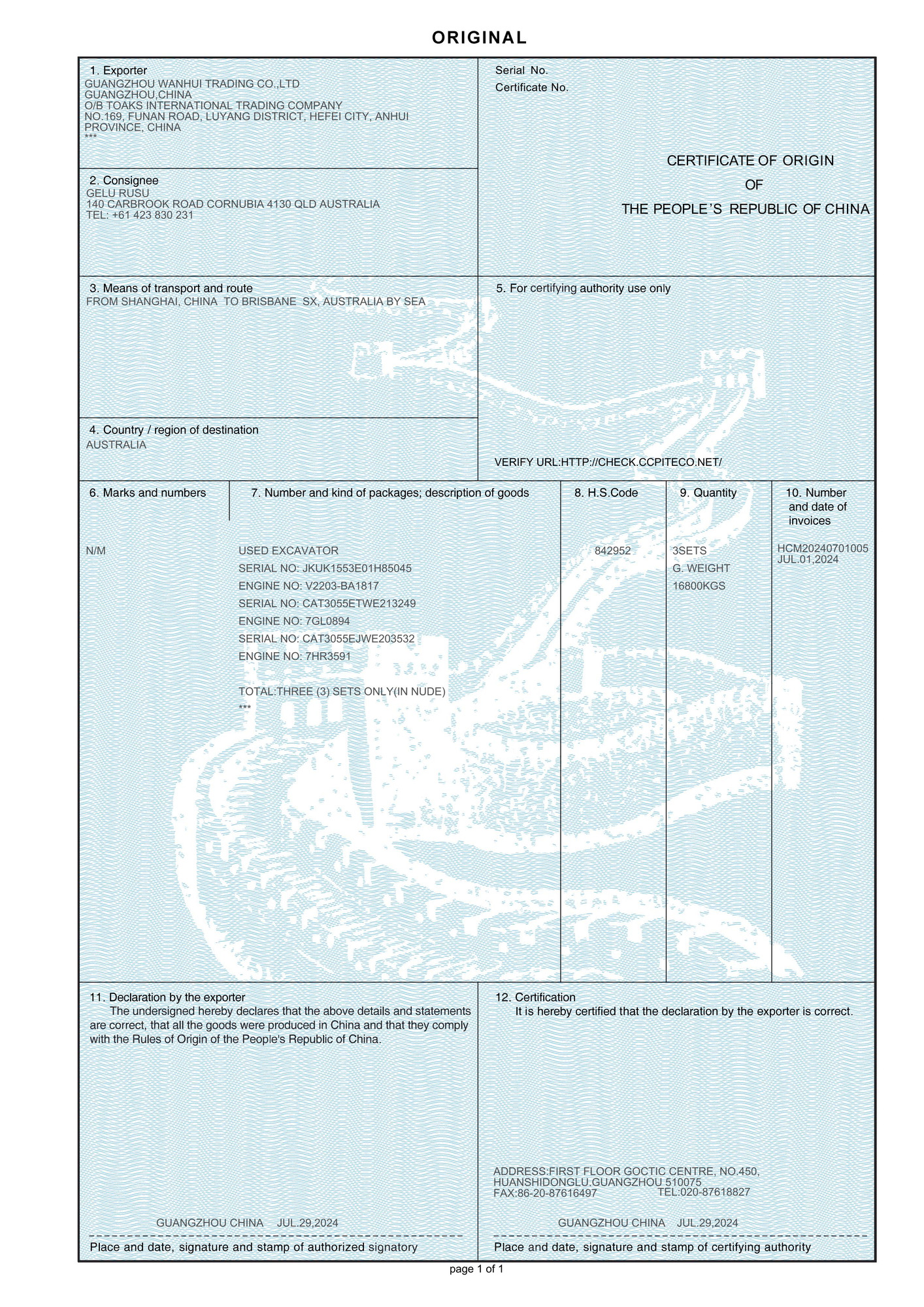 Toaks International Trading Company - Busser - girkasse: manuell, klimaanlegg undefined: bilde 21