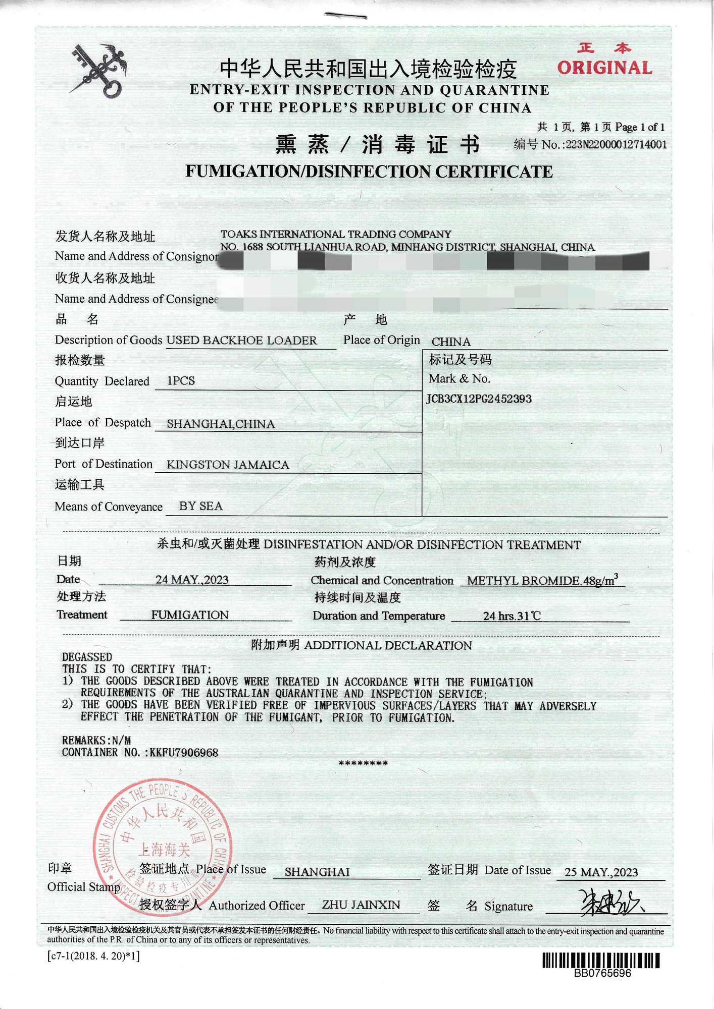 Toaks International Trading Company - Busser - girkasse: manuell, klimaanlegg undefined: bilde 22