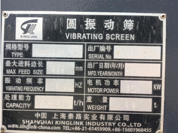 Ny Sikteverk New KINGLINK 4YA1854 Inclined Vibrating Screen: bilde 2 Ny Sikteverk New KINGLINK 4YA1854 Inclined Vibrating Screen: bilde 2