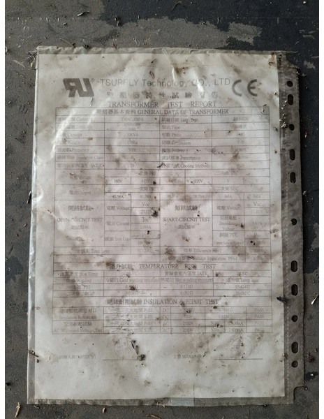 Hwacheon Vesta 1000+ - Betongutstyr: bilde 5 Hwacheon Vesta 1000+ - Betongutstyr: bilde 5