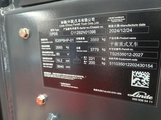 Linde E20 PBHP-01 - El-truck: bilde 5 Linde E20 PBHP-01 - El-truck: bilde 5