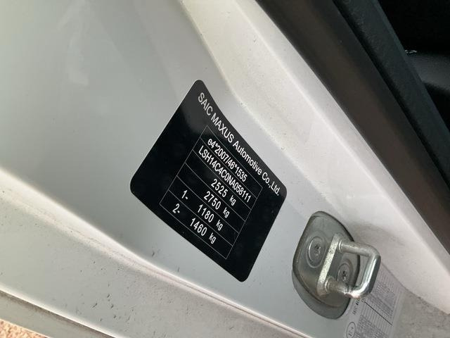 MAXUS E-Deliver 3 - Personenbil: bilde 5 MAXUS E-Deliver 3 - Personenbil: bilde 5