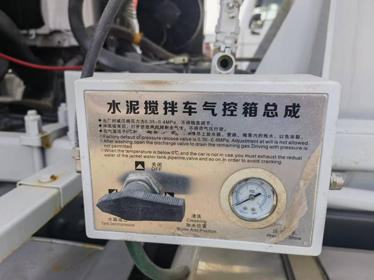 Sinotruk HOWO 371 6*4 Concrete mixer truck - Betongbil: bilde 5 Sinotruk HOWO 371 6*4 Concrete mixer truck - Betongbil: bilde 5