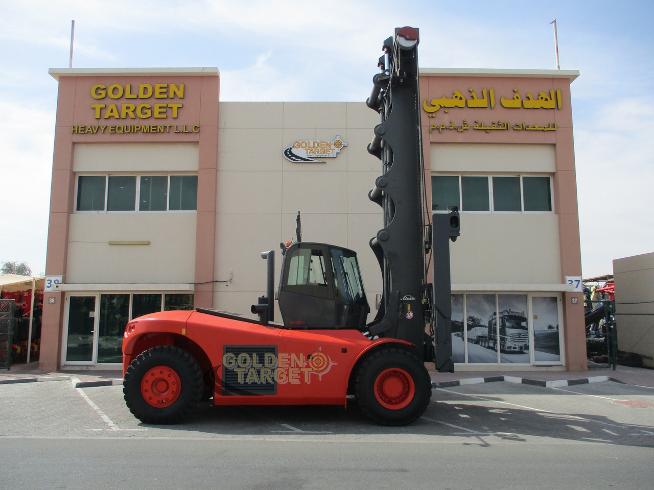 Linde H220 Container Handler - Container loader: bilde 2 Linde H220 Container Handler - Container loader: bilde 2