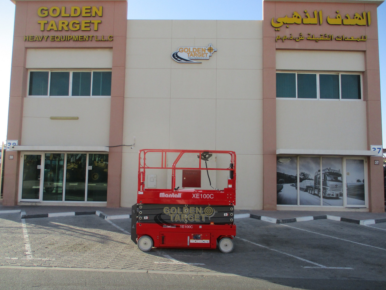 MANTALL XE100C-2024 Scissor Lift - Sakselift: bilde 5 MANTALL XE100C-2024 Scissor Lift - Sakselift: bilde 5