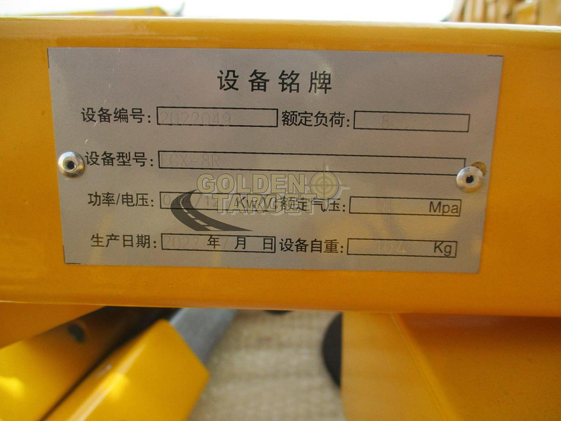 Onbekend - Kran: bilde 4 Onbekend - Kran: bilde 4