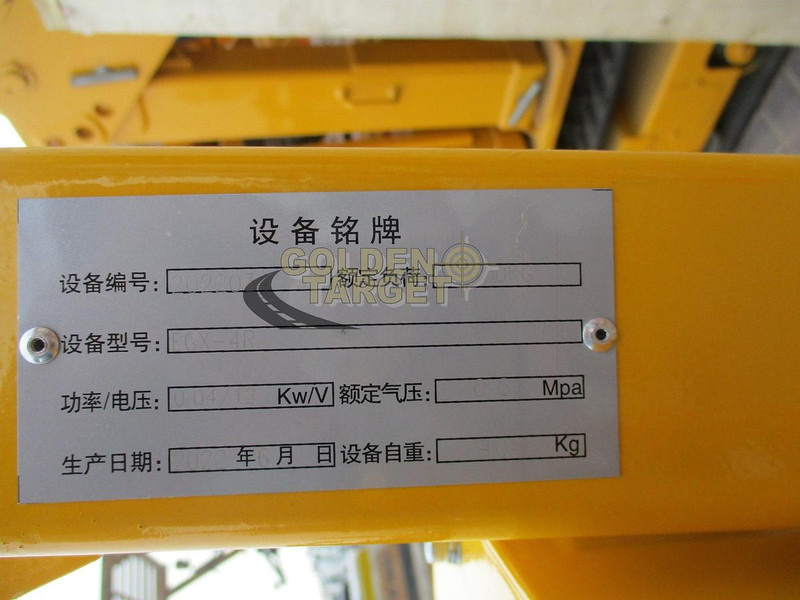 Onbekend - Kran: bilde 3 Onbekend - Kran: bilde 3