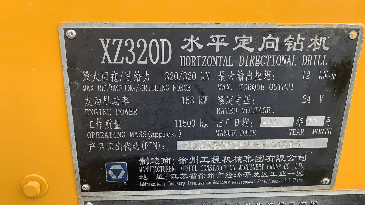 XCMG HDD 320KN Used Horizontal Directional Drilling Machine XZ320D for sale - Styrt boring: bilde 3 XCMG HDD 320KN Used Horizontal Directional Drilling Machine XZ320D for sale - Styrt boring: bilde 3
