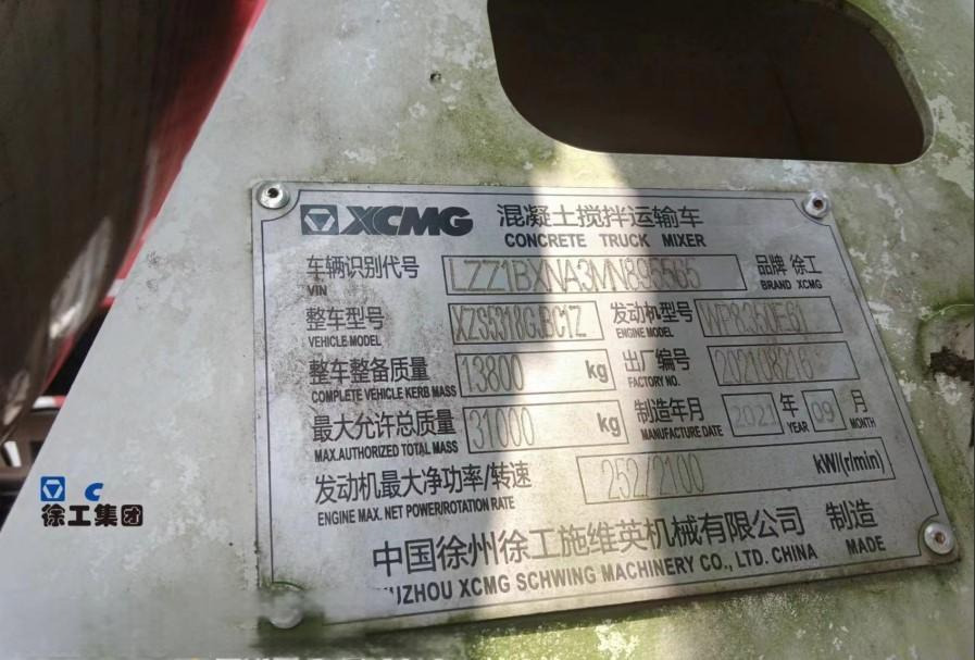 XCMG Official 12m³ Used Truck-mounted Concrete Mixer G4804B Diesel Concrete Mixer Trucks Hot Sale - Betongbil: bilde 5 XCMG Official 12m³ Used Truck-mounted Concrete Mixer G4804B Diesel Concrete Mixer Trucks Hot Sale - Betongbil: bilde 5