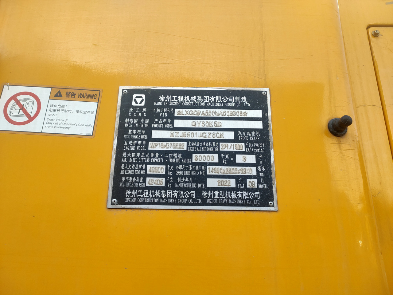 Mobilkran XCMG Official Used Mobile Truck Crane QY80K5D 85 Ton Mobile Hydraulic Crane Price: bilde 8