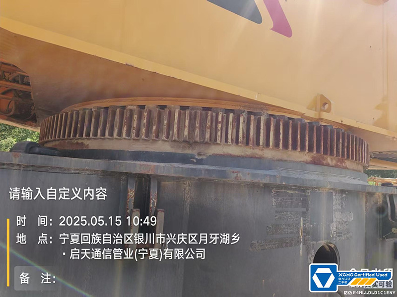 XCMG XGC650 650ton second hand used crane crawler - Beltegående kran: bilde 4 XCMG XGC650 650ton second hand used crane crawler - Beltegående kran: bilde 4