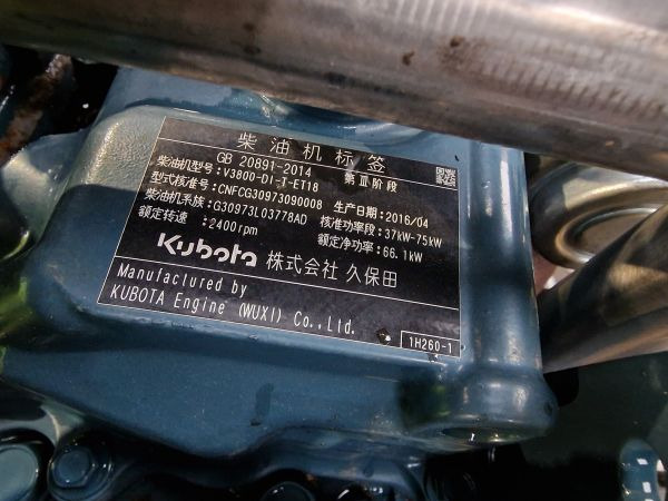 Kubota V3800-DI-T-ET18 Engine (Plant) - Motor for Bygg og anlegg: bilde 3 Kubota V3800-DI-T-ET18 Engine (Plant) - Motor for Bygg og anlegg: bilde 3