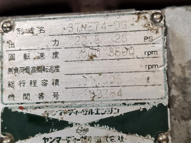 Yanmar 3TNE74-DG Engine (Industrial) - Motor for Industrimaskin: bilde 2 Yanmar 3TNE74-DG Engine (Industrial) - Motor for Industrimaskin: bilde 2