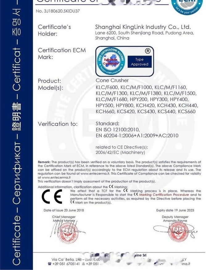 Kinglink New 55 Inches Cone Crusher KLC1380 - Konknuser: bilde 5 Kinglink New 55 Inches Cone Crusher KLC1380 - Konknuser: bilde 5
