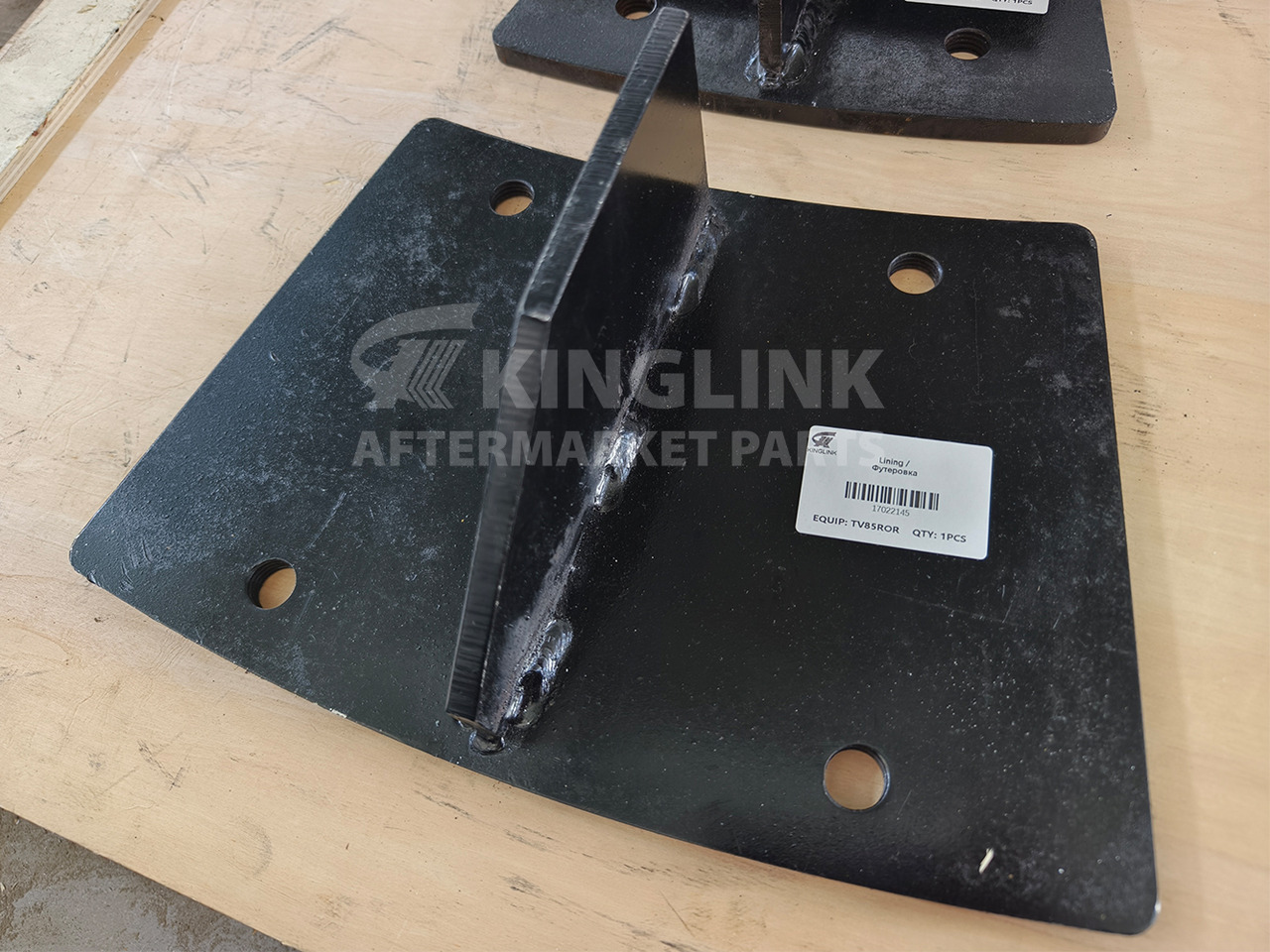 KINGLINK Wear Parts Lining 17022145 for TV85 Vertical Impact Crusher - Reservedeler for Bygg og anlegg: bilde 1 KINGLINK Wear Parts Lining 17022145 for TV85 Vertical Impact Crusher - Reservedeler for Bygg og anlegg: bilde 1