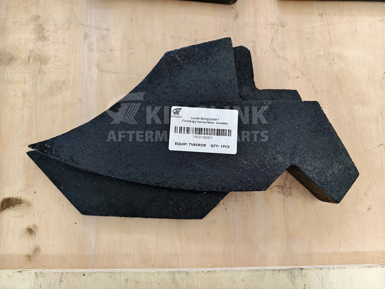 KINGLINK Wear Parts Lower Lining Plate 17022277 for TV85 Vertical Impact Crusher - Reservedeler for Bygg og anlegg: bilde 3 KINGLINK Wear Parts Lower Lining Plate 17022277 for TV85 Vertical Impact Crusher - Reservedeler for Bygg og anlegg: bilde 3