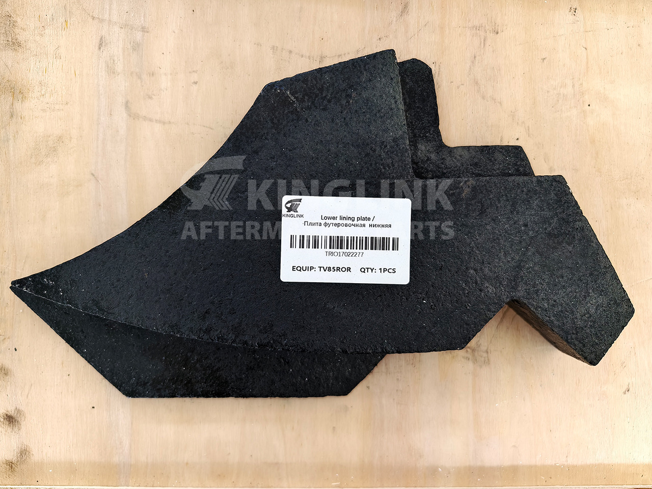 KINGLINK Wear Parts Lower Lining Plate 17022277 for TV85 Vertical Impact Crusher - Reservedeler for Bygg og anlegg: bilde 1 KINGLINK Wear Parts Lower Lining Plate 17022277 for TV85 Vertical Impact Crusher - Reservedeler for Bygg og anlegg: bilde 1
