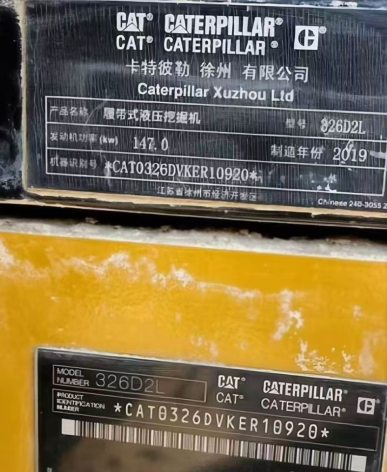 Gravemaskin CATERPILLAR 326D2L: bilde 8 Gravemaskin CATERPILLAR 326D2L: bilde 8