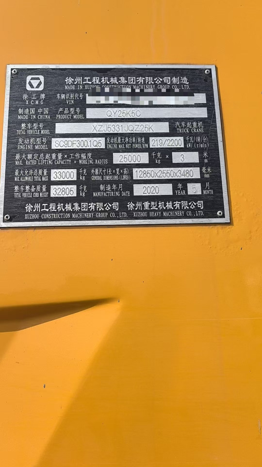 XCMG XCMG XCMG - Mobilkran: bilde 3 XCMG XCMG XCMG - Mobilkran: bilde 3