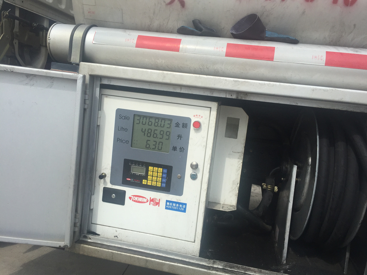 Ny Tanksemi for transport av drivstoff JSIE JSIE9400FT: bilde 6