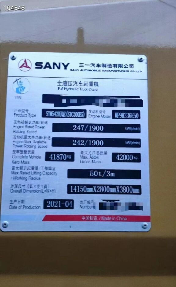Sany - Mobilkran: bilde 2 Sany - Mobilkran: bilde 2