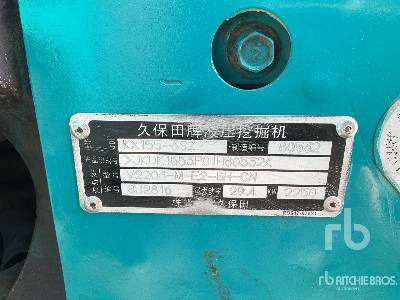KUBOTA KX155-3SZ - Beltegraver: bilde 5 KUBOTA KX155-3SZ - Beltegraver: bilde 5