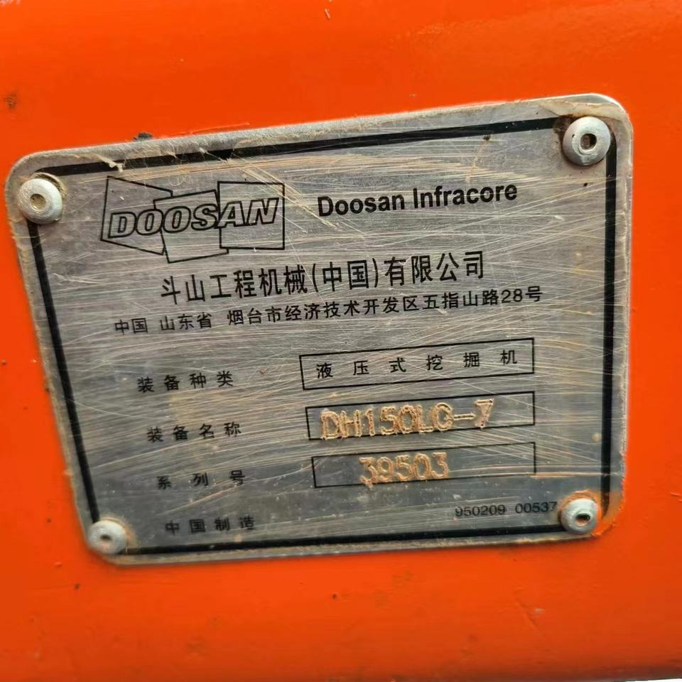 Doosan DH 150 LC-7 - Hjulgraver: bilde 3 Doosan DH 150 LC-7 - Hjulgraver: bilde 3