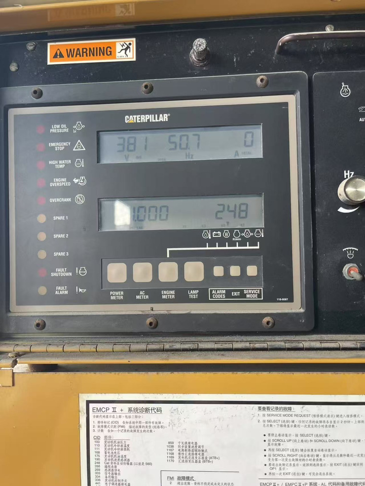 CATPILLAR 3512 - Verktøy/ Utstyr: bilde 5 CATPILLAR 3512 - Verktøy/ Utstyr: bilde 5