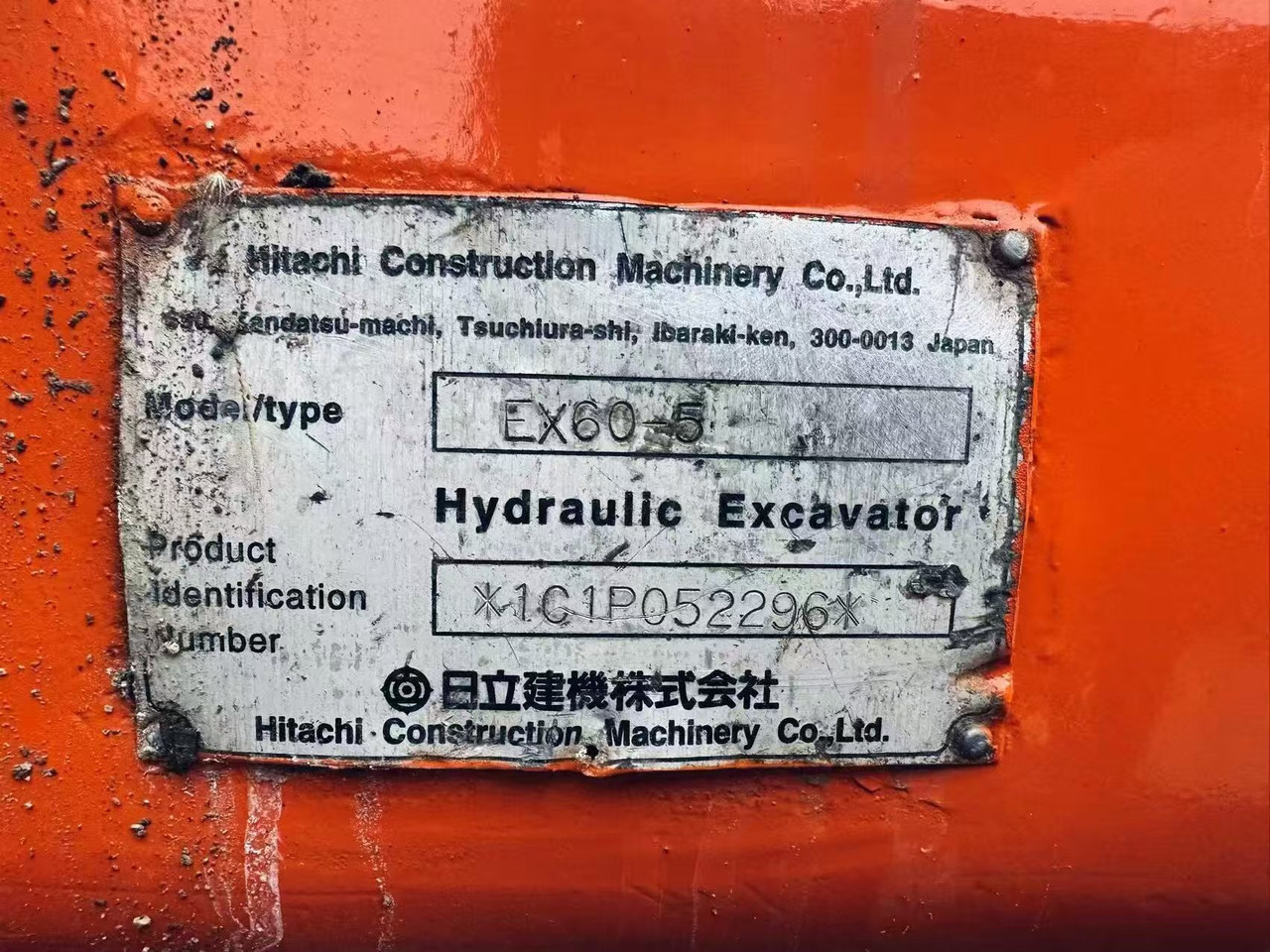 Leie KOMATSU EX60 KOMATSU EX60: bilde 9