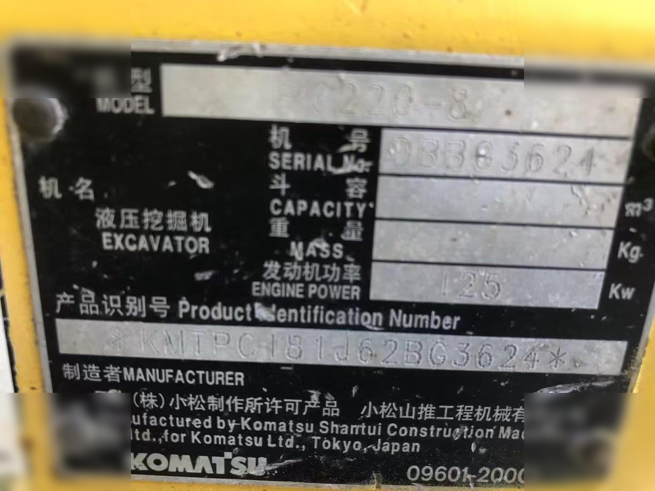 Beltegraver KOMATSU PC220-8: bilde 10