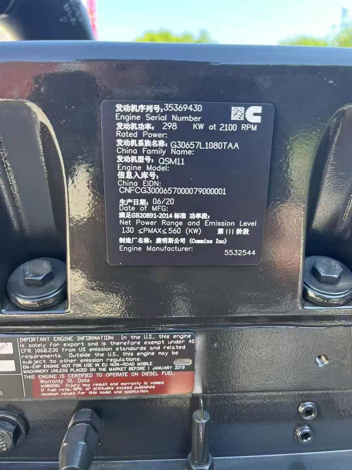 CUMMINS QSM11 - Motor for Gravemaskin: bilde 5 CUMMINS QSM11 - Motor for Gravemaskin: bilde 5
