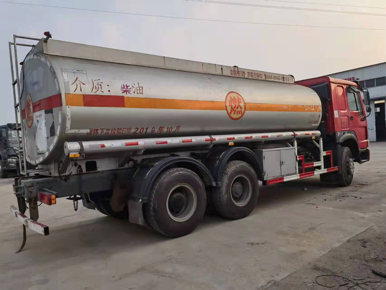 HOWO 20 cubic meters - Tankbil: bilde 5 HOWO 20 cubic meters - Tankbil: bilde 5