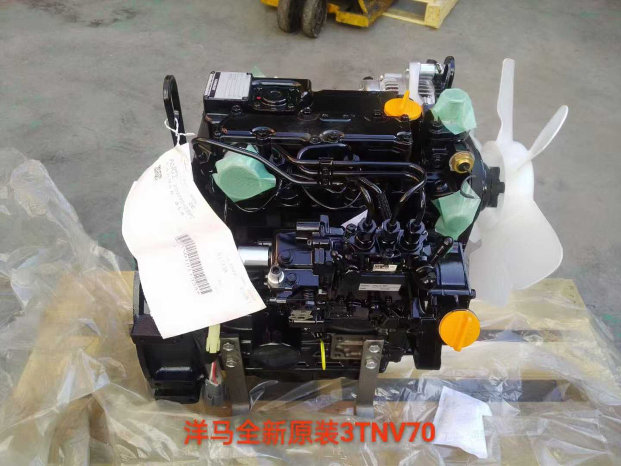YANMAR 3TNV70 - Motor for Minigraver: bilde 5 YANMAR 3TNV70 - Motor for Minigraver: bilde 5