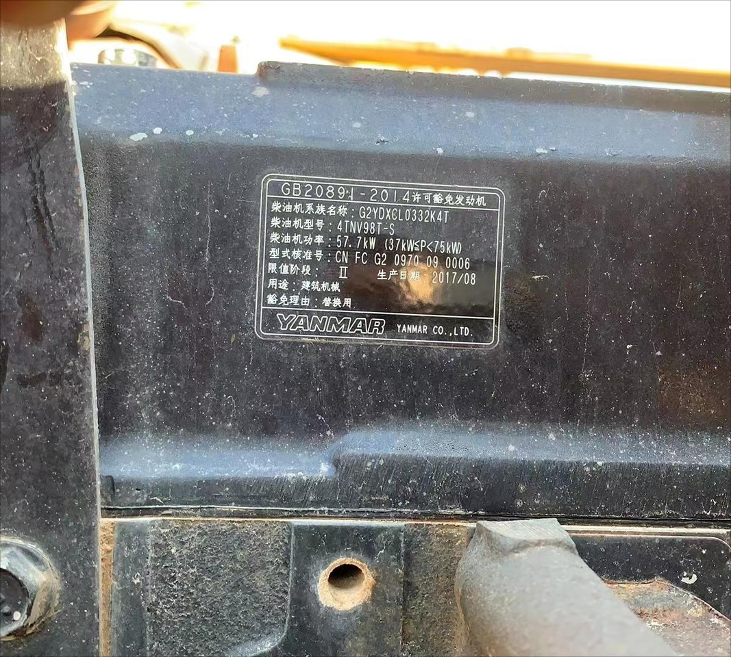 YANMAR 4TNV98T - Motor for Gravemaskin: bilde 2 YANMAR 4TNV98T - Motor for Gravemaskin: bilde 2