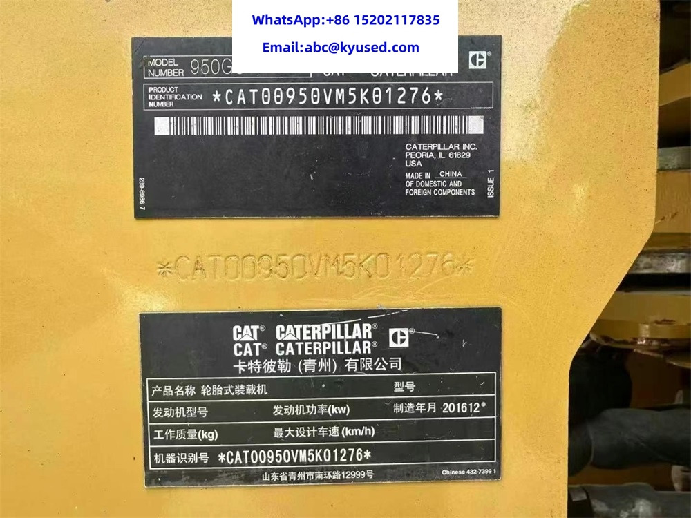 CATERPILLAR 950GC 966H 980H 950H 988G 950G 966F 966G 966F2 - Hjullaster: bilde 5 CATERPILLAR 950GC 966H 980H 950H 988G 950G 966F 966G 966F2 - Hjullaster: bilde 5