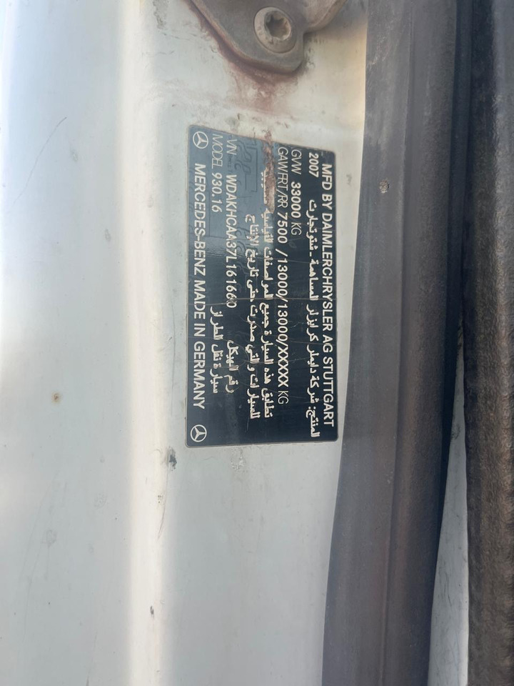 MERCEDES-BENZ 3332 - Trekkvogn: bilde 4 MERCEDES-BENZ 3332 - Trekkvogn: bilde 4