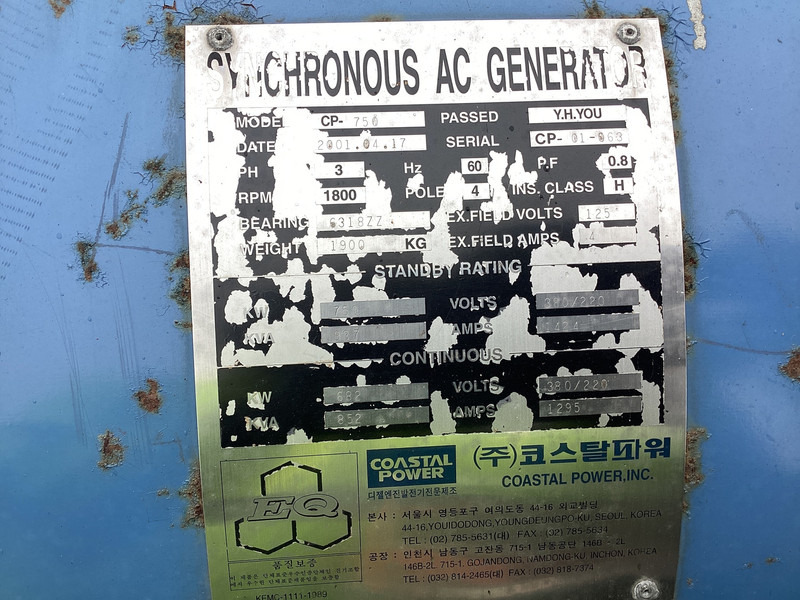 MTU 12V2000 GENERATOR 937KVA USED - Elektrisk generator: bilde 5 MTU 12V2000 GENERATOR 937KVA USED - Elektrisk generator: bilde 5