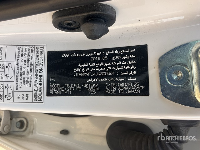 2018 Toyota Prado 150L 4x4 SUV - SUV: bilde 1 2018 Toyota Prado 150L 4x4 SUV - SUV: bilde 1