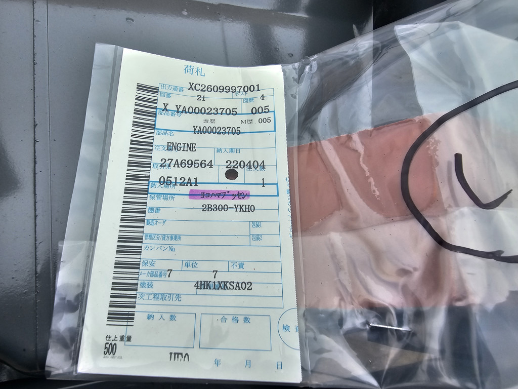 Hitachi YA00023705 - Motor for Bygg og anlegg: bilde 2 Hitachi YA00023705 - Motor for Bygg og anlegg: bilde 2
