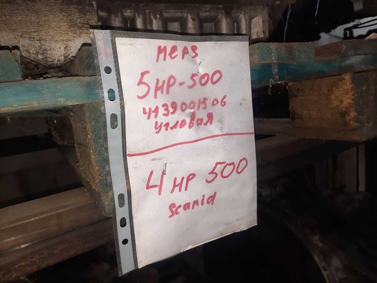 Leie  ZF 5HP 590 .5HP602c. 5HP502C . 5HP500 .4HP500 / dlya Mersede   Scania Volvo B 6 ZF 5HP 590 .5HP602c. 5HP502C . 5HP500 .4HP500 / dlya Mersede   Scania Volvo B 6: bilde 14