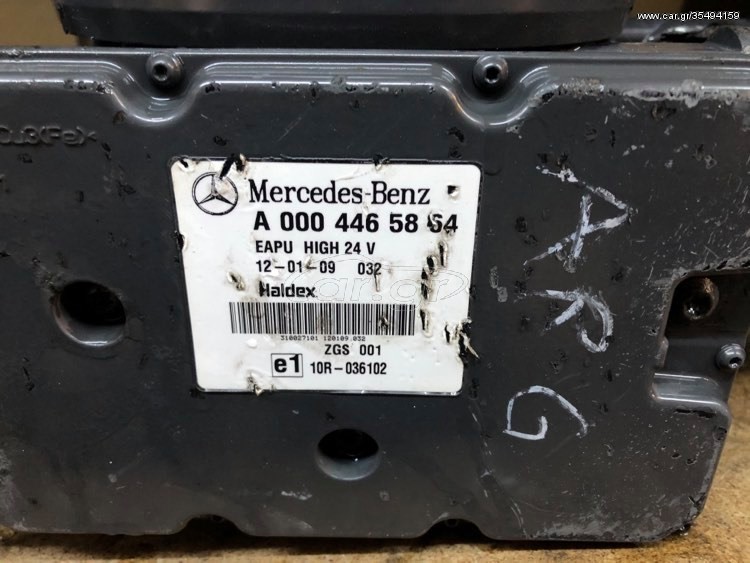 ECTS.ELECTRONIC AIR-PROCESSING UNIT EAPU HALDEX ACTROS MP4 - Bremseventil for Lastebil: bilde 2 ECTS.ELECTRONIC AIR-PROCESSING UNIT EAPU HALDEX ACTROS MP4 - Bremseventil for Lastebil: bilde 2