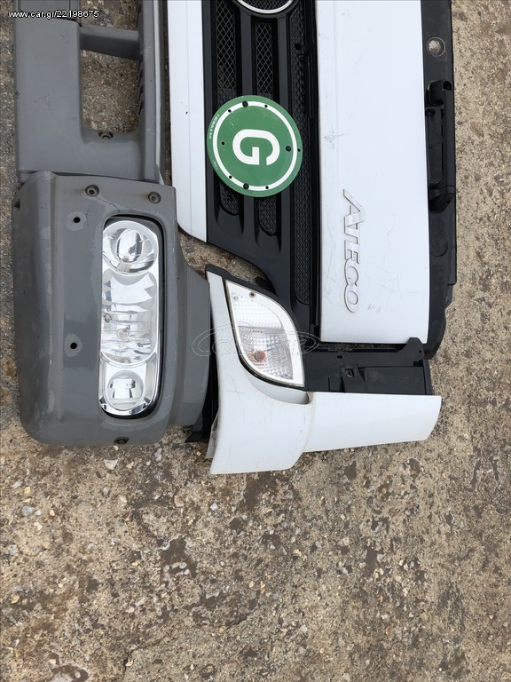 FRONT PACKET ATEGO 2- BODY KIT - Støtfanger for Lastebil: bilde 4 FRONT PACKET ATEGO 2- BODY KIT - Støtfanger for Lastebil: bilde 4