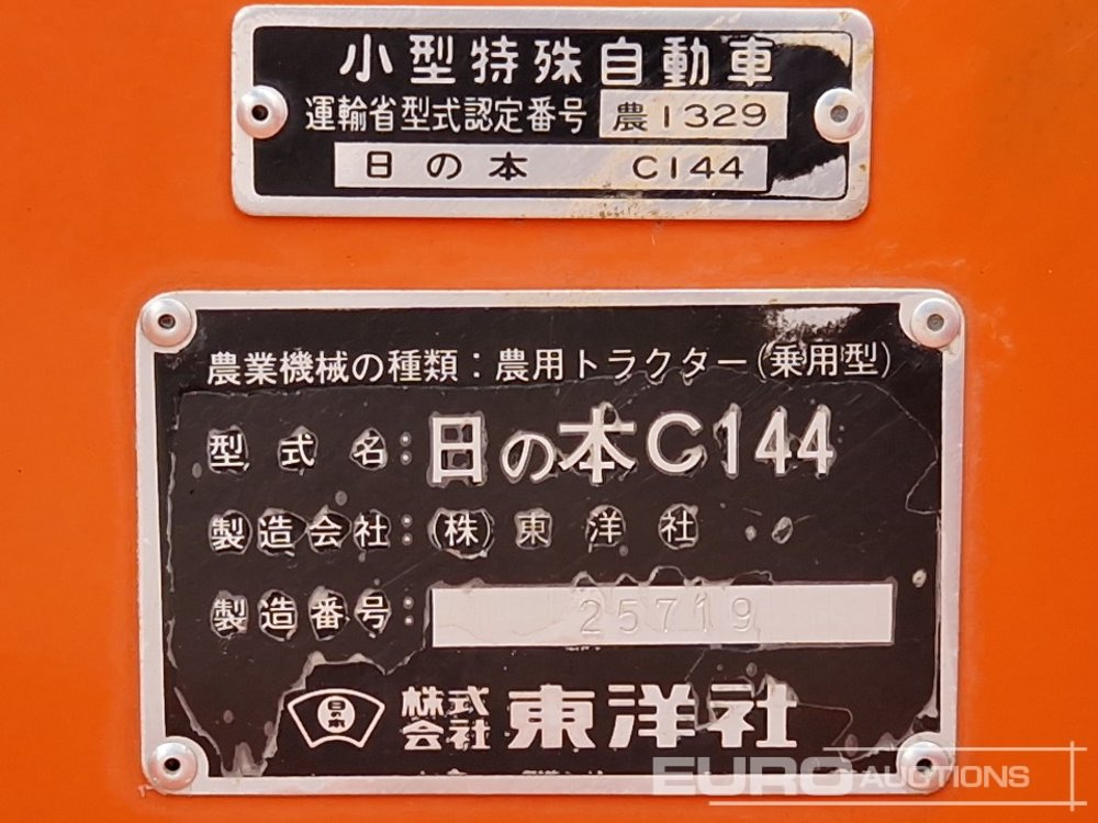 Minitraktor Hinomoto C144: bilde 24