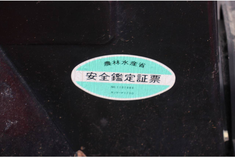 Traktor Yanmar F175: bilde 16 Traktor Yanmar F175: bilde 16